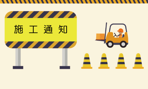 本館文化商店將於112年12月27日起暫時搬遷至本館B1位置提供服務，造成不便尚祈見諒。