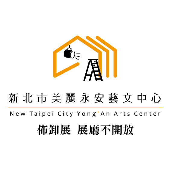 【佈卸展公告】11/3-11/4佈卸展，展覽廳不對外開放