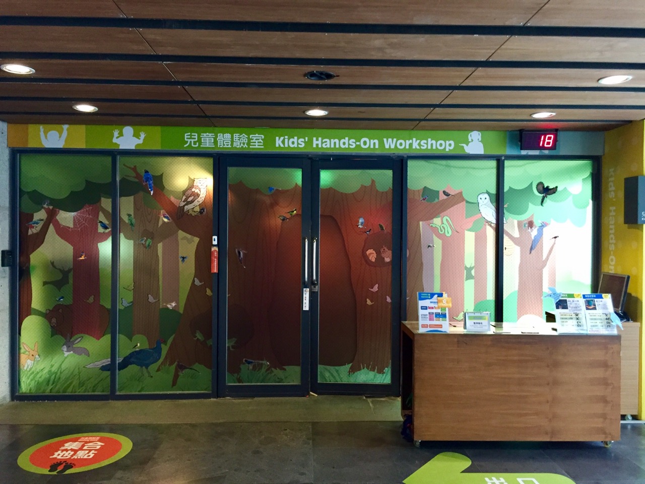 子供の体験室回路図