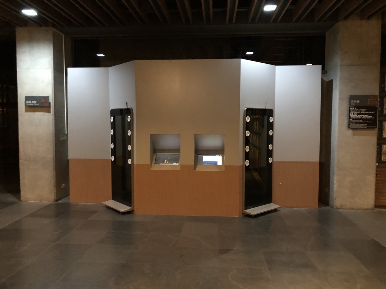 博物館情報を提供する