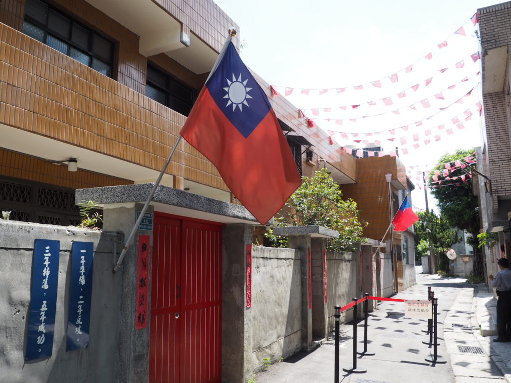 空軍三重一村「吹個彩虹泡泡一起走進神秘歷史巷弄」導覽活動示意照片