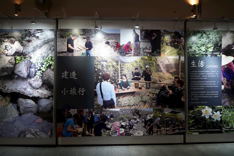 <p>「臺灣類博物館發展協會」與社區發展協會一同努力營造山城特色，為了使更多的居民與外來的遊客了解水湳洞，協會常在「山城美館」展出這些社造的成果</p>
