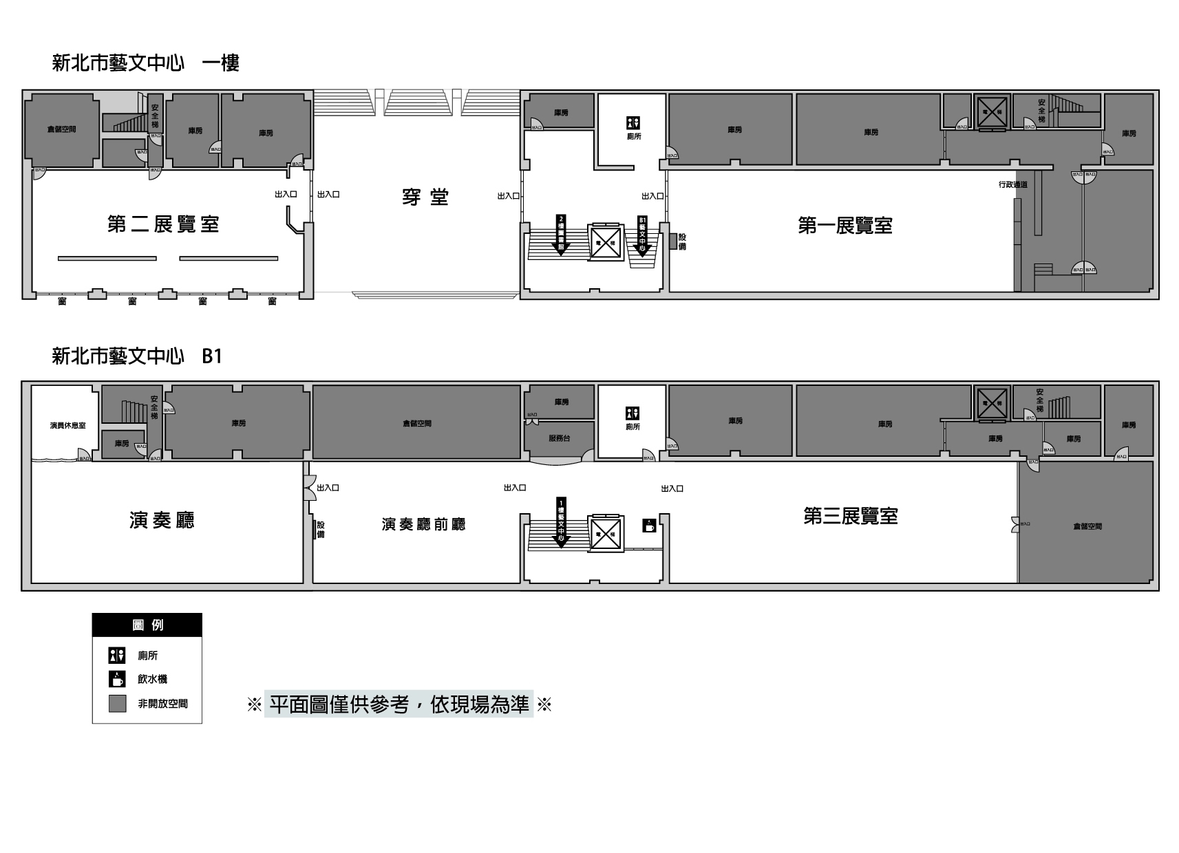 <h3><strong><p>一樓與B1展覽空間</p><li>一樓 (1F)：</li><li>中心部分為「穿堂」，兩側有多個出入口。</li><li>左邊是「第二展覽室」，靠近中央部分有休息區和無障礙設施。</li><li>右邊則是「第一展覽室」，包含走廊、儲藏室等。</li><li>地下一樓 (B1)：</li><li>中間是「演奏廳前廳」，左側連接到「演奏廳」，附近有演奏休息室。</li><li>右側為「第三展覽室」，周圍同樣有一些房間與走廊。</li><li> 平面圖僅供參考，依現場為準</li></strong></h3>