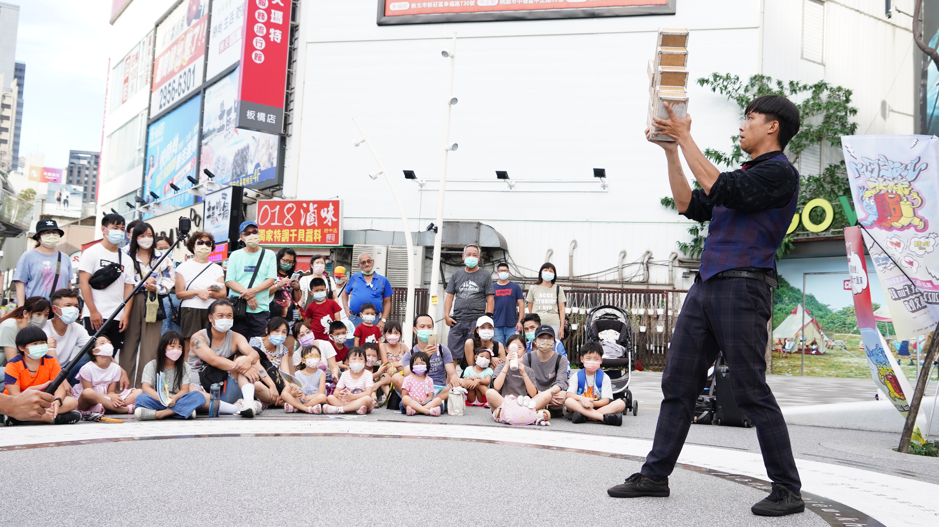 2022「Just FUN 新北」街頭文化節的街頭藝術大匯演吸引大小朋友駐足欣賞