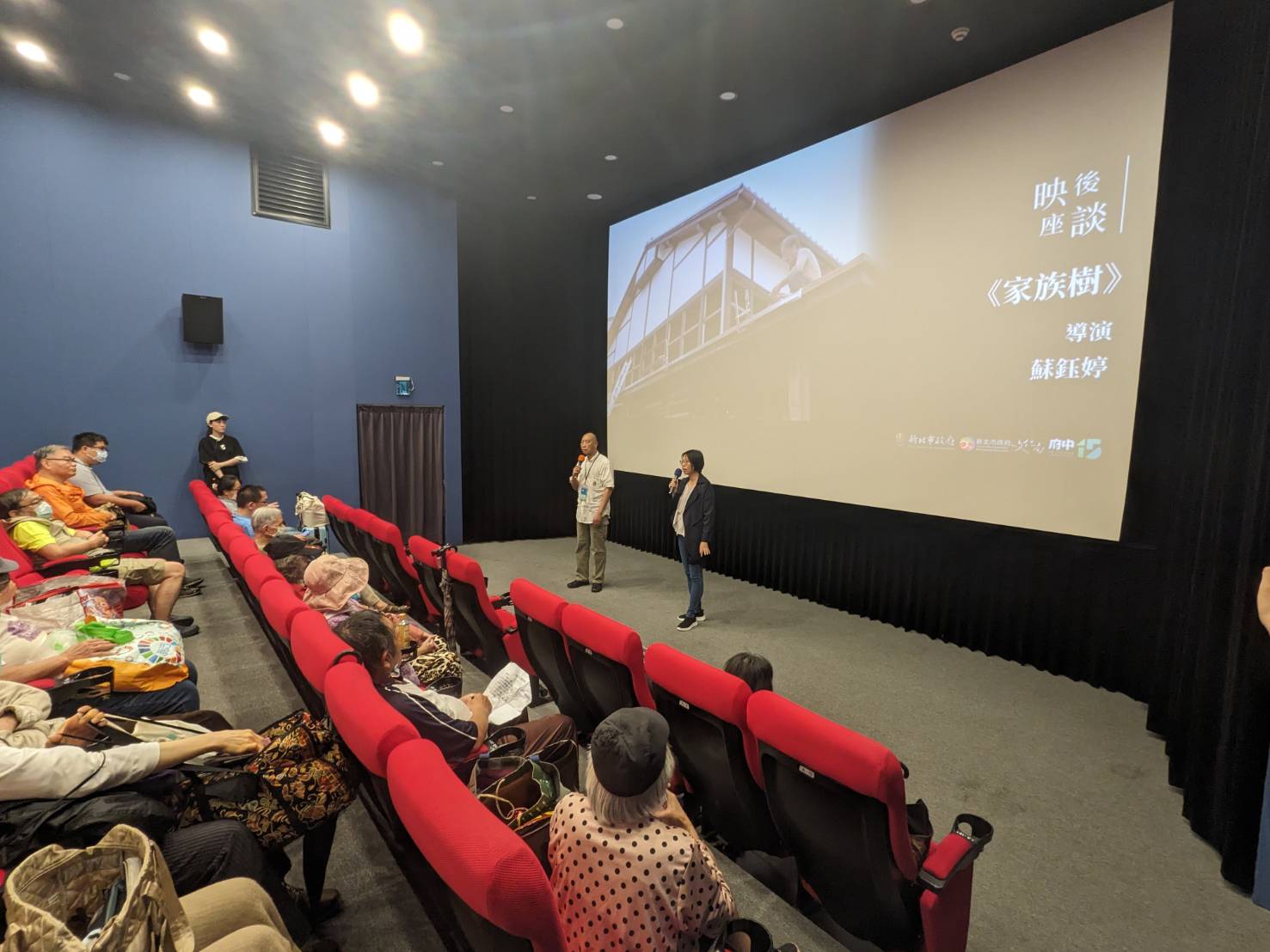 家族樹映後座談,由導演蘇鈺婷現場分享