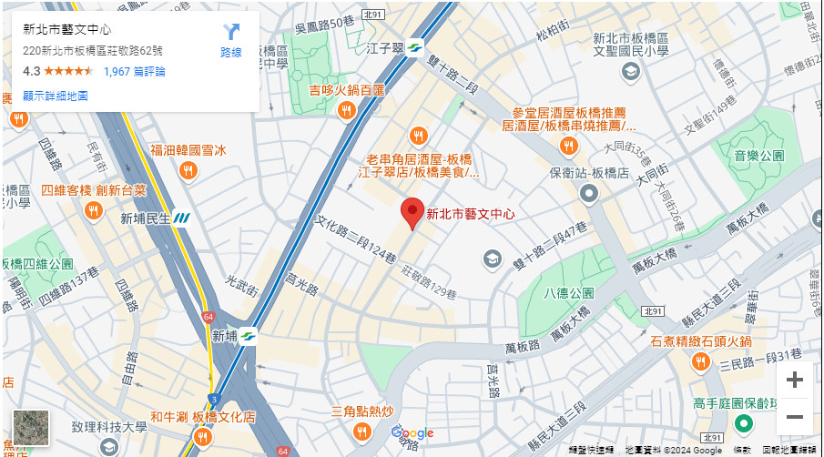 新北市藝文中心地圖