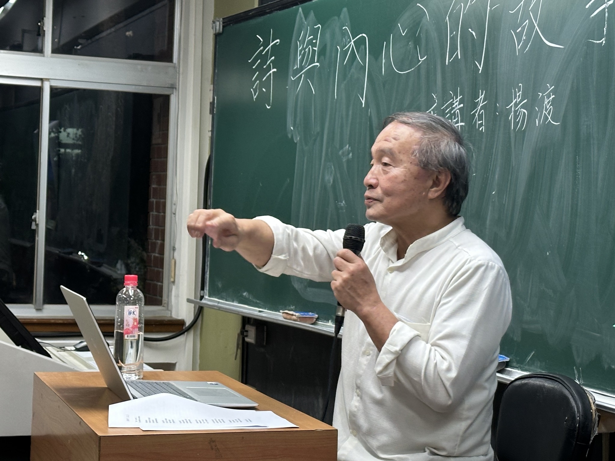 楊渡