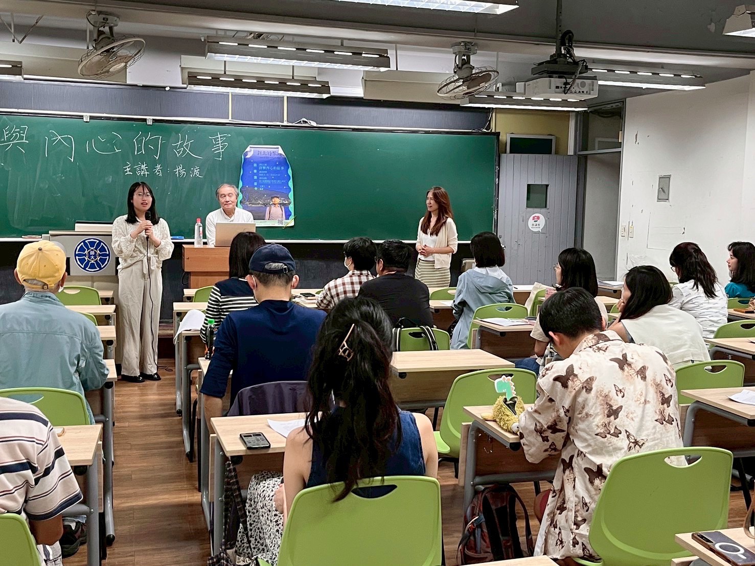 楊渡與參與者
