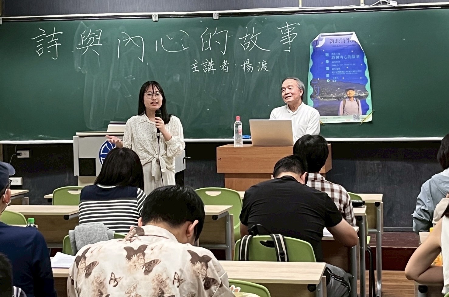 楊渡與參與者