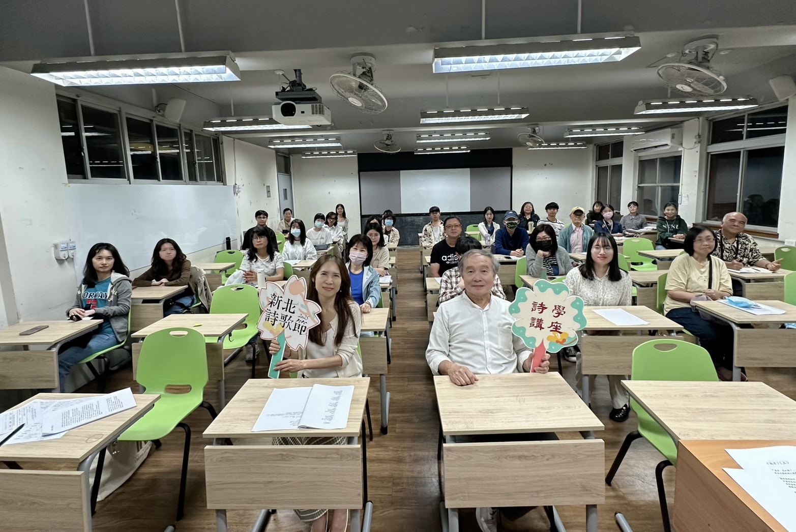 楊渡與參與者