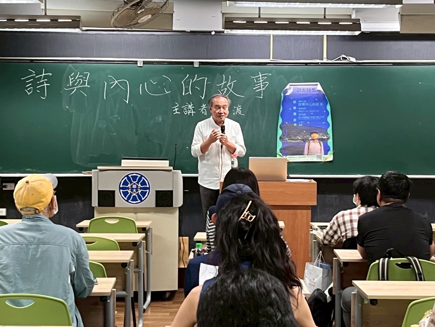 楊渡