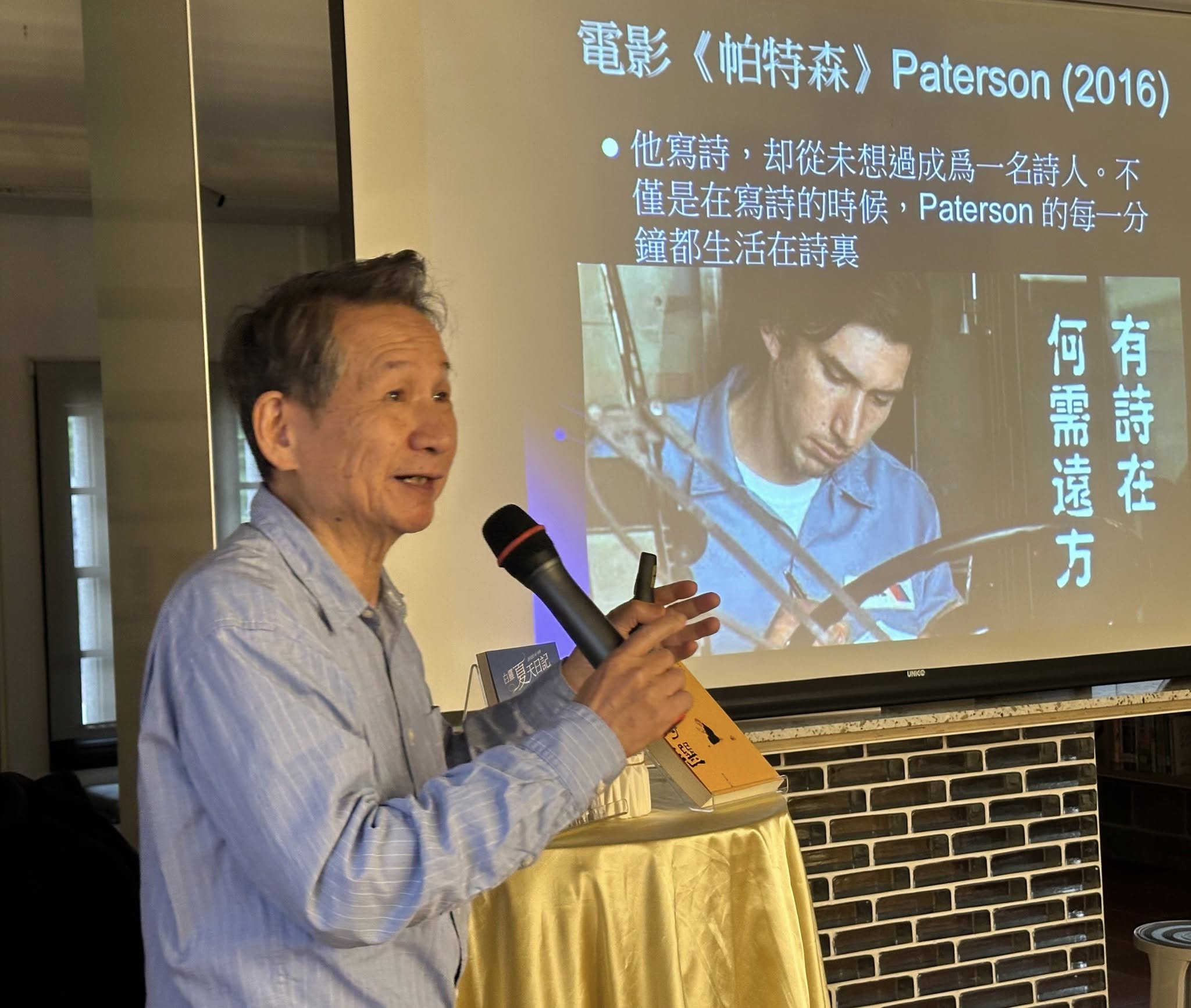 白靈