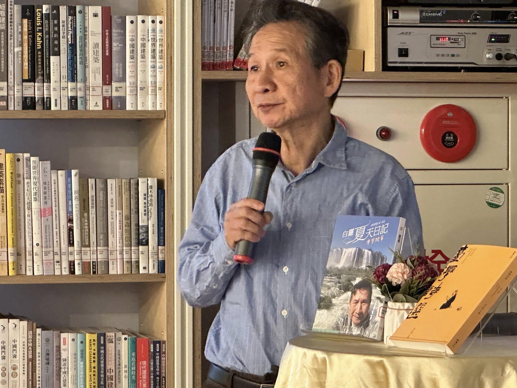 白靈