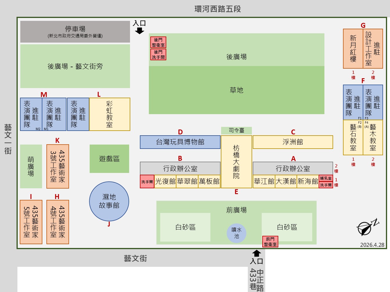 板橋435藝文特區園區地圖