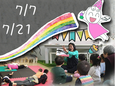 【2018藝術小學堂】說故事，玩創意