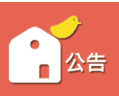 因應瑪麗亞颱風，7/11(三)全天暫停開放