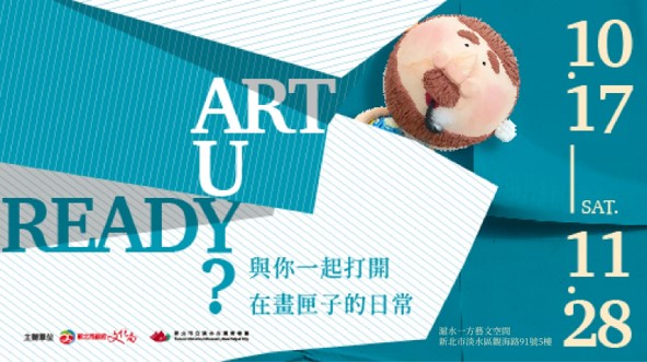 ART U READY?