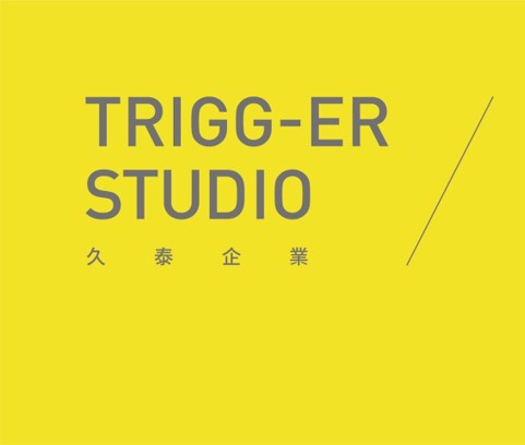 TRIGG-ER STUDIO（久泰企業）