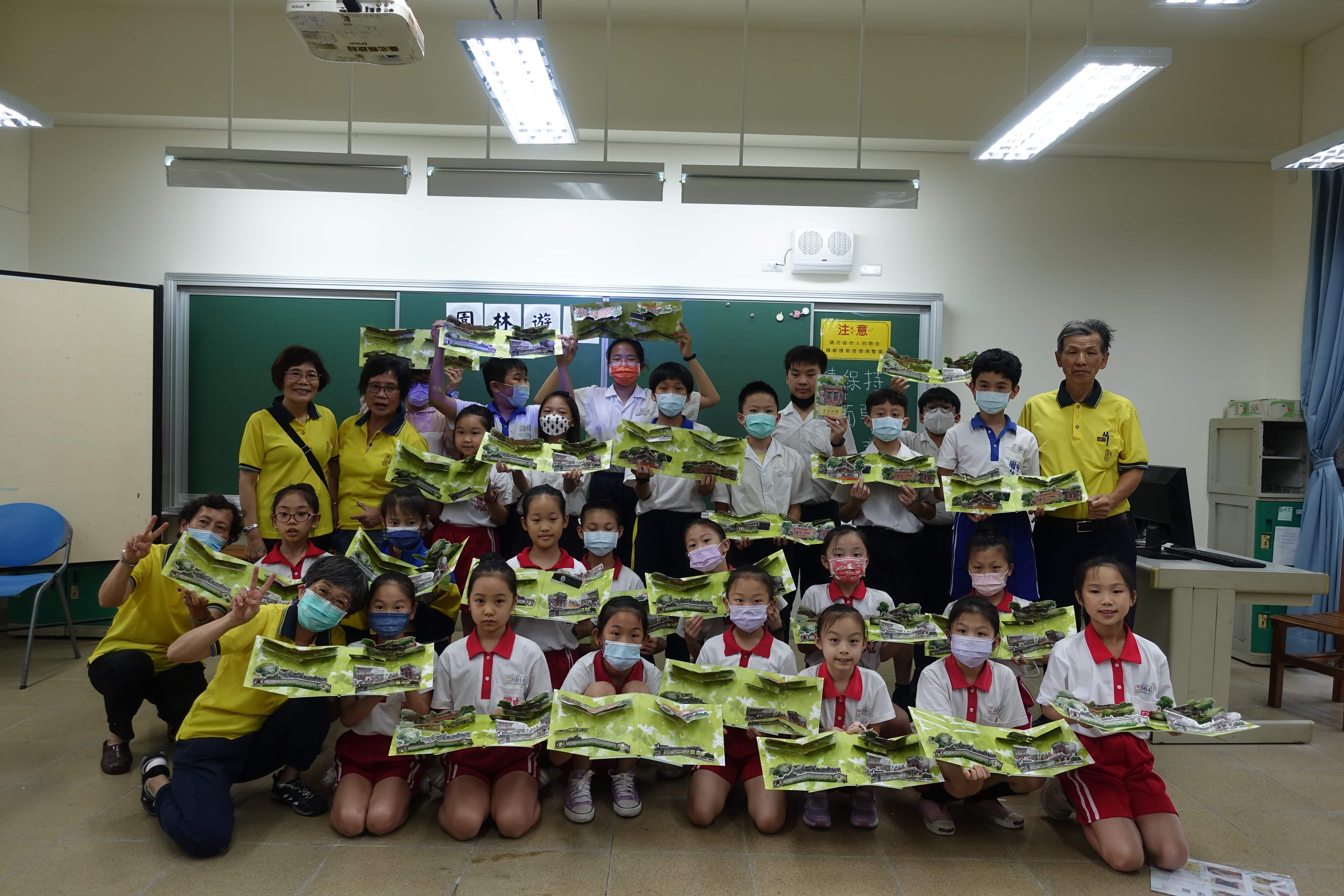 板橋中山國小「瘋文資」! 「嬉遊林園」故事繪本進校園