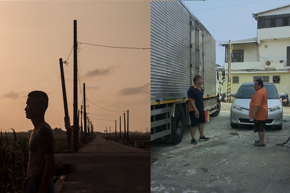 度日、永順永和【新北市國際紀錄片月】