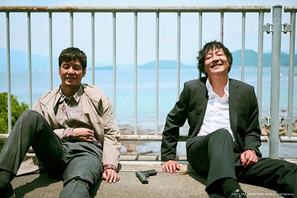 殘酷世界！再會