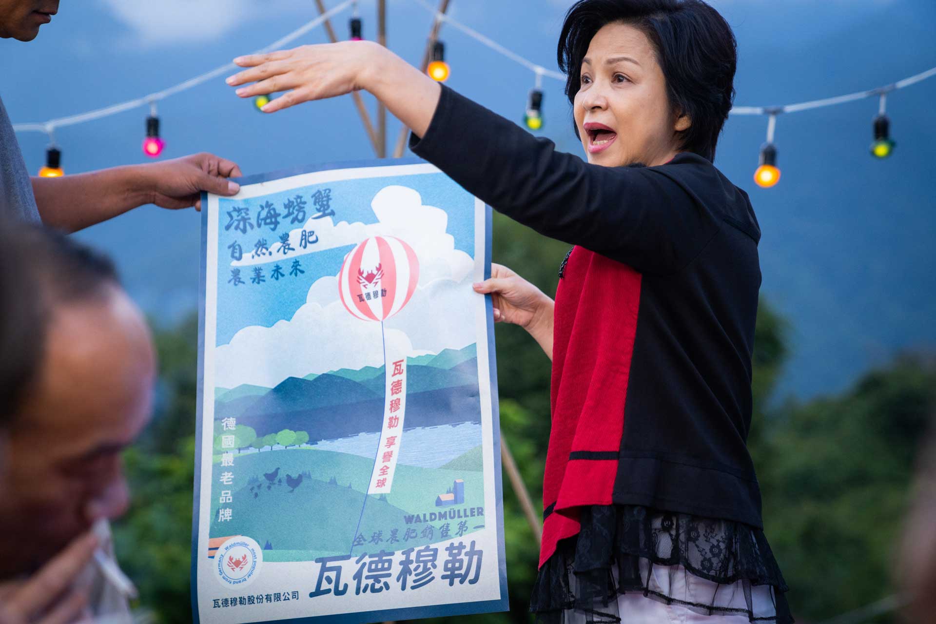 高山上的熱氣球【聽‧視界電影院】