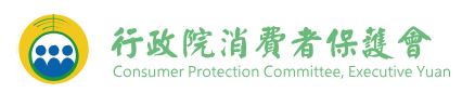 行政院消費者保護會