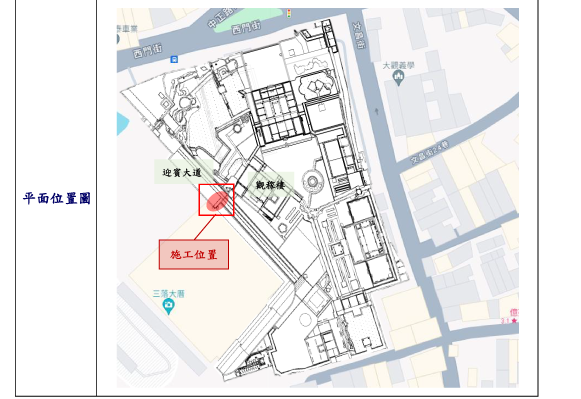 林園第二期修復工程-幹管開挖，114年 8/4- 9/1 於迎賓大道進行「幹管開挖工程」，不便之處，敬請見諒。