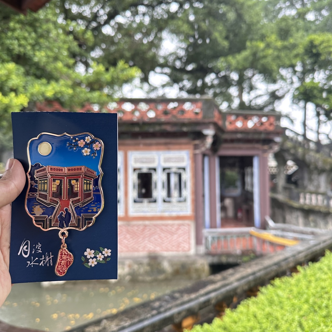 花好月圓徽章磁鐵