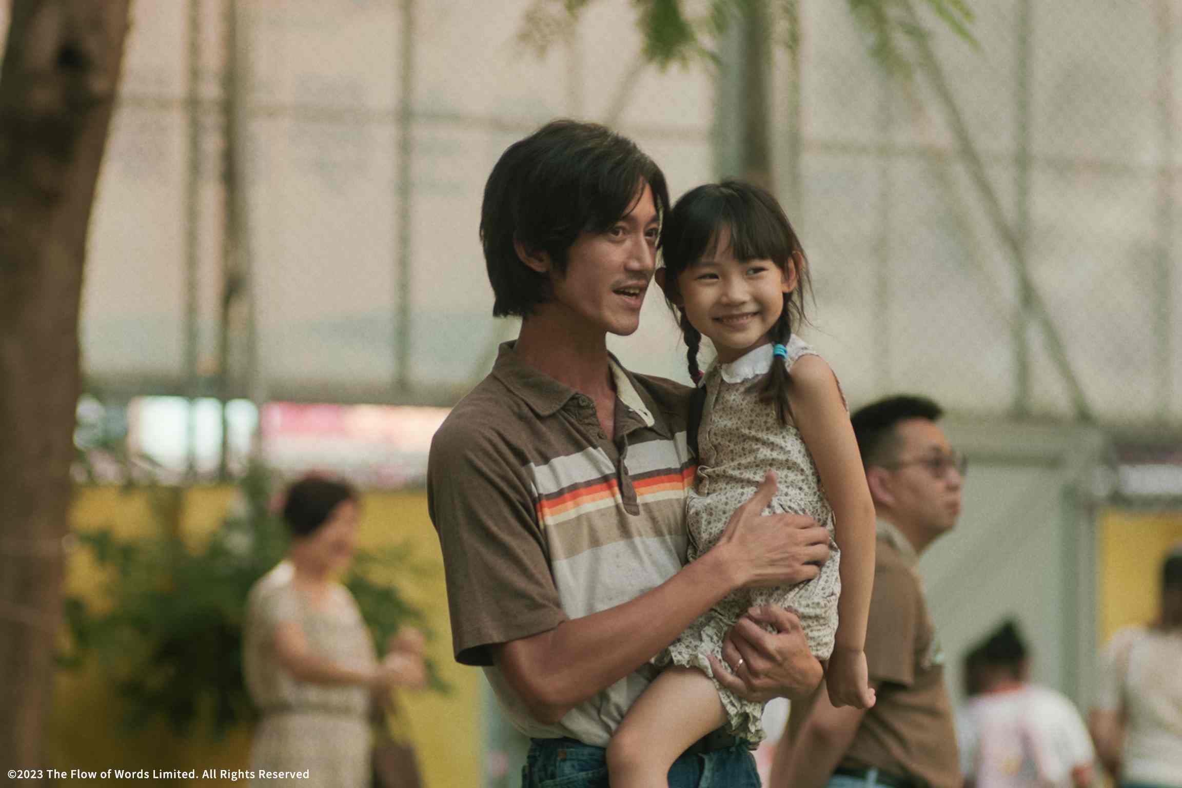 蒼茫的天涯是我的愛