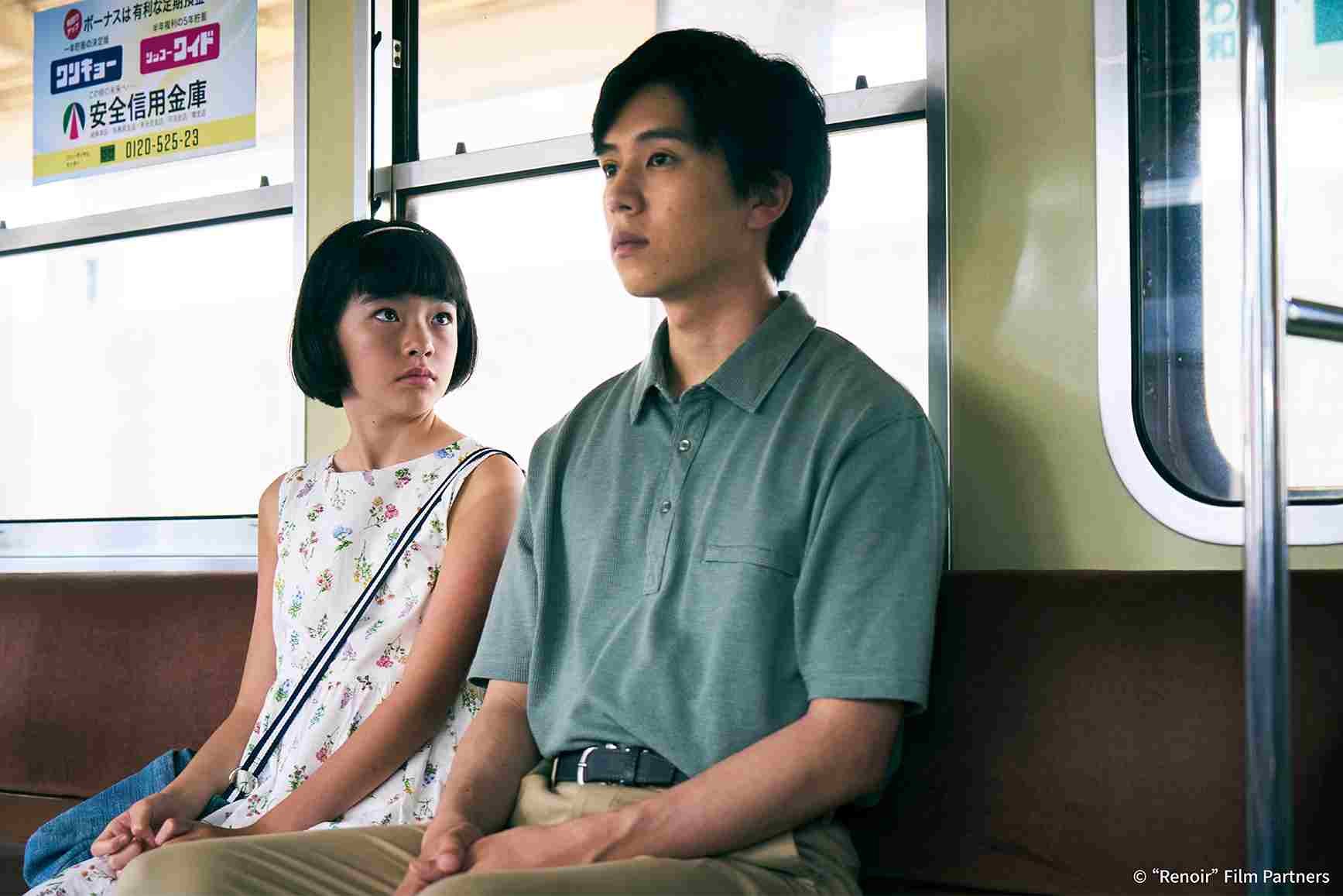 風葵的夏日物語