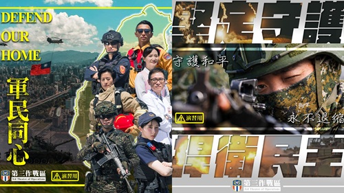 2026城鎮韌性演習，你我一起守護民主家園