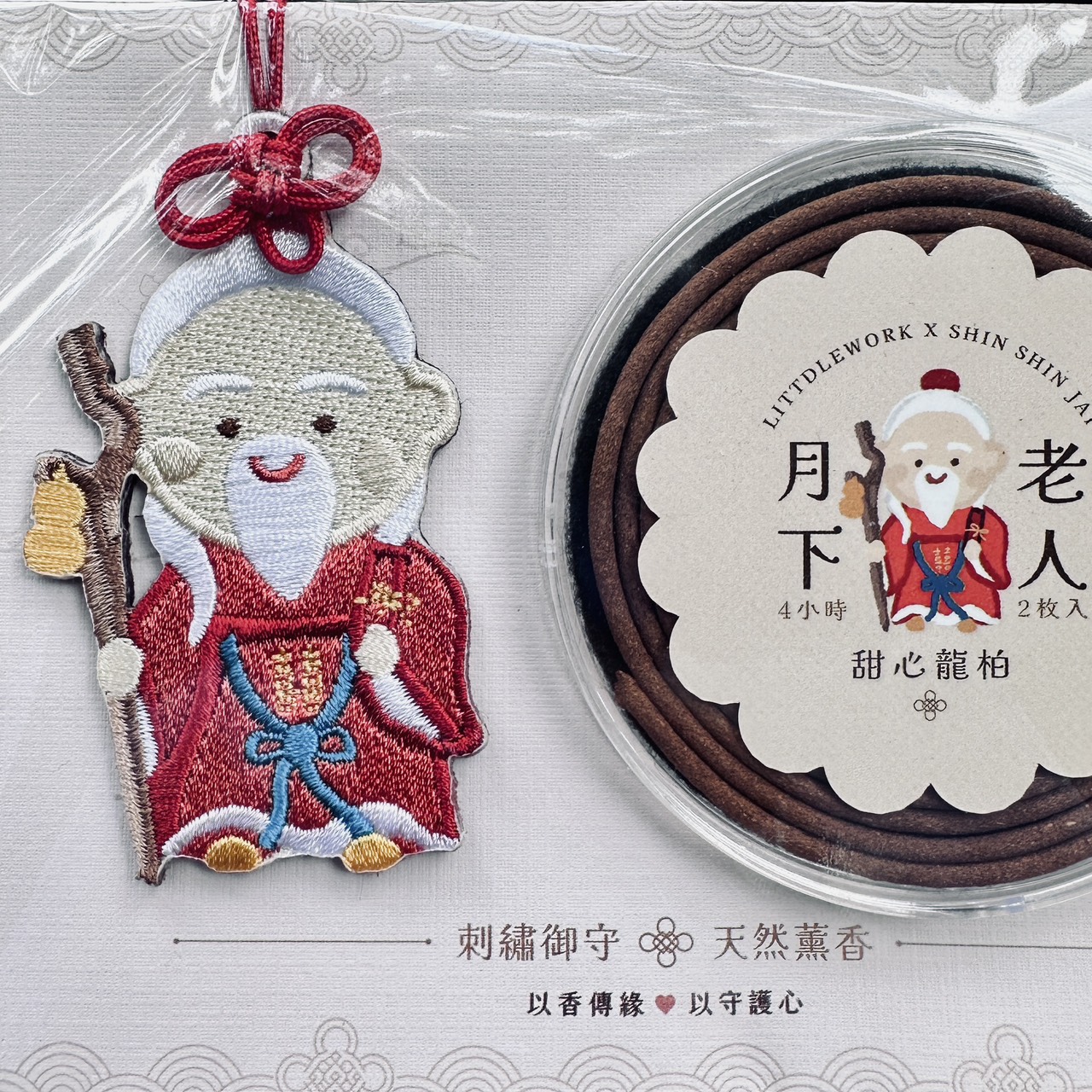 刺繡禦守盤香組