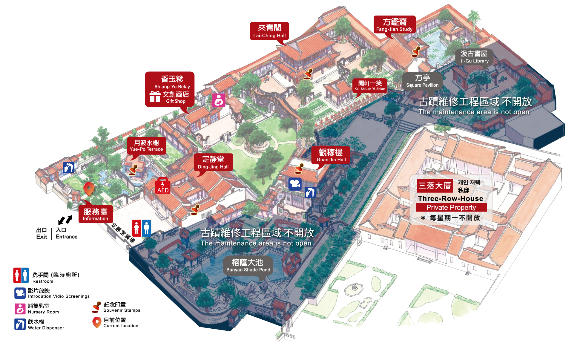 榕蔭大池、迎賓大道及公廁(汲古書屋)的維修工程區域不開放。(三落大厝為私人產業，欲參觀三落大厝請於導覽時間前至服務臺領取參觀證，每場次限額15位,額滿為止。)