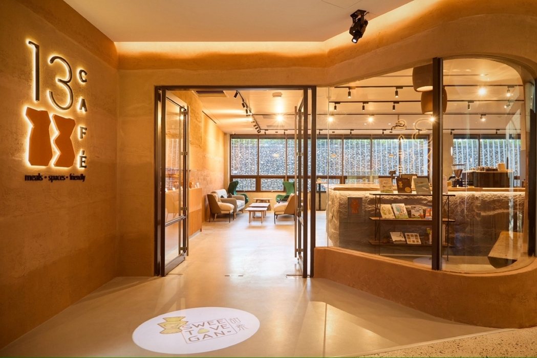 13Cafe暫停服務公告